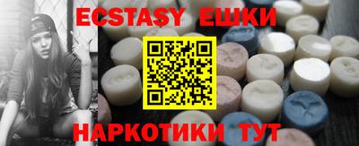 кокаин VHQ Бугуруслан