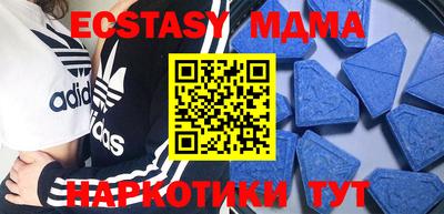 кристаллы Будённовск