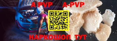 кристаллы Будённовск