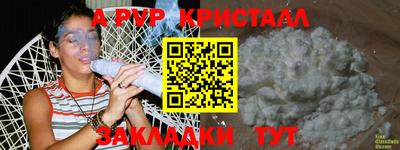 кристаллы Будённовск