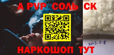 кокаин VHQ Бугуруслан
