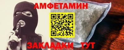 кокаин VHQ Бугуруслан