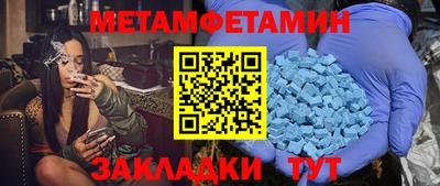 кокаин VHQ Бугуруслан