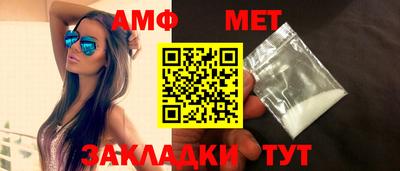 ALPHA-PVP Бузулук