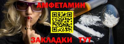 ALPHA-PVP Бузулук
