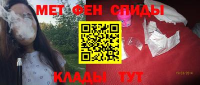 ALPHA-PVP Бузулук