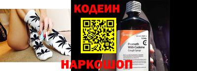 кристаллы Будённовск