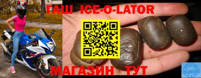 ALPHA-PVP Бузулук