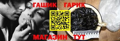 ALPHA-PVP Бузулук