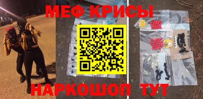 ALPHA-PVP Бузулук