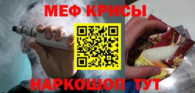 кристаллы Будённовск