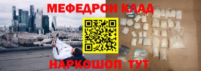кокаин VHQ Бугуруслан