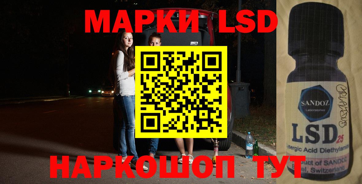 ЛСД экстази ecstasy Комсомольск-на-Амуре