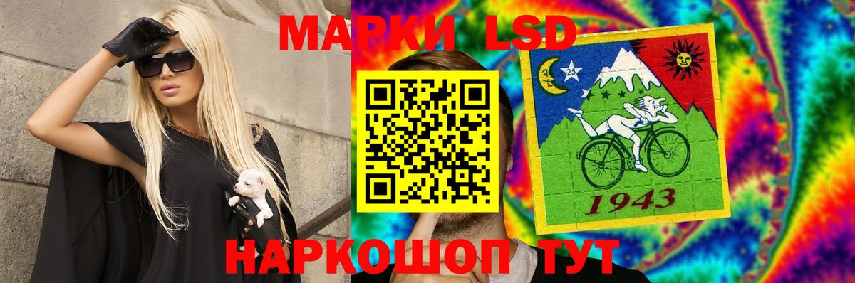 ЛСД экстази кислота  LSD-25 экстази кислота  Комсомольск-на-Амуре  ссылка на мегу ССЫЛКА  Вход с VPN 