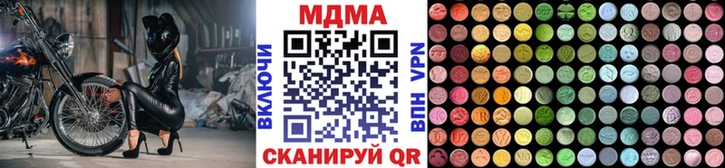 MDMA молли Комсомольск-на-Амуре
