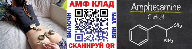 Первитин мет  Комсомольск-на-Амуре 
