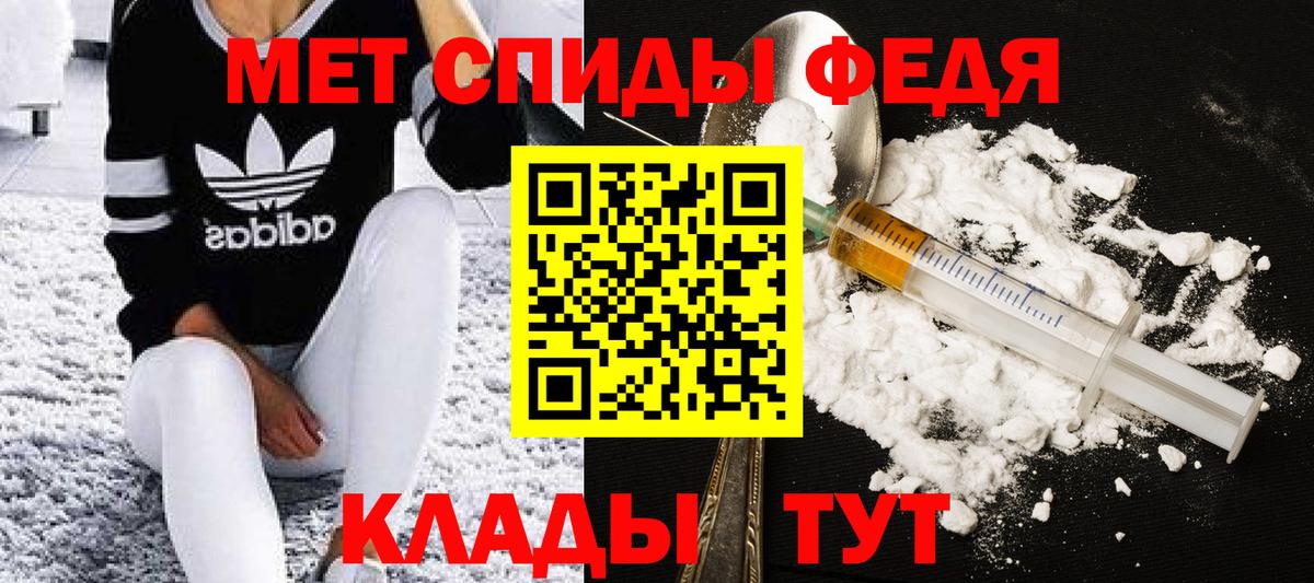 Комсомольск-на-Амуре  Метамфетамин пудра  Метамфетамин пудра  Вход с VPN 