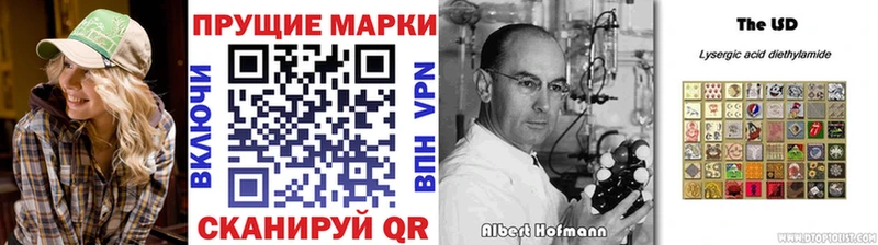 Марки 25I-NBOMe 1,5мг  Комсомольск-на-Амуре 