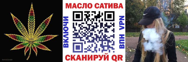 mega ссылка  Комсомольск-на-Амуре  Дистиллят ТГК Wax 
