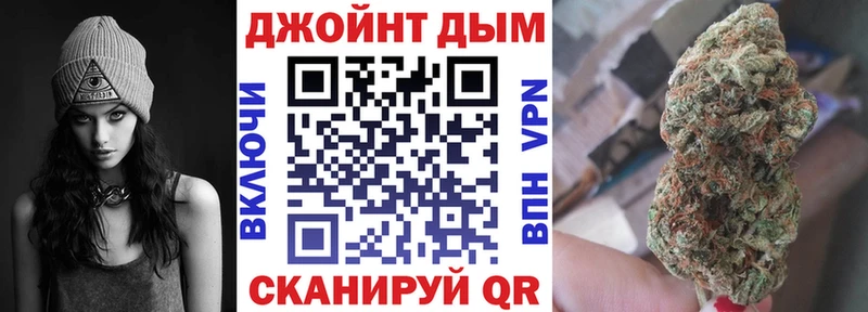 Канабис сатива  блэк спрут зеркало  Комсомольск-на-Амуре 