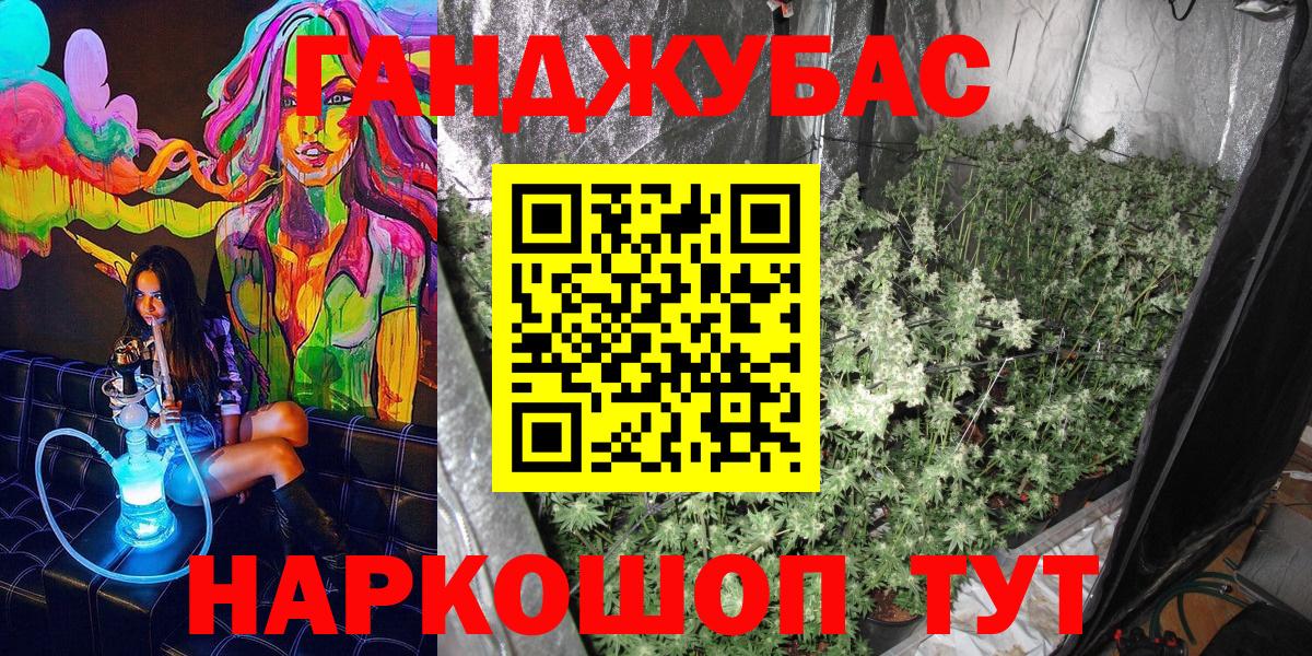 Бошки Шишки SATIVA & INDICA  Бошки марихуана сатива  Канабис ГИДРОПОН  Комсомольск-на-Амуре  Вход с VPN 